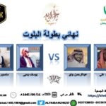 صورة واتساب بتاريخ 1445-09-21 في 12.52.03_187b61dc