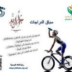 صورة واتساب بتاريخ 1445-09-21 في 12.52.03_7773243b