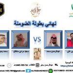 صورة واتساب بتاريخ 1445-09-21 في 12.52.04_1fab21e7