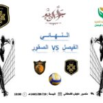 صورة واتساب بتاريخ 1445-09-21 في 12.52.04_3c8b20f3