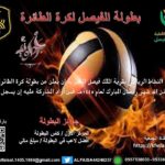 صورة واتساب بتاريخ 1445-10-14 في 11.39.33_bb10837c